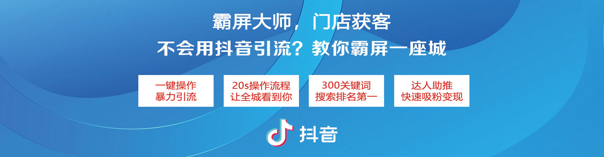 钟祥信息流竞价
